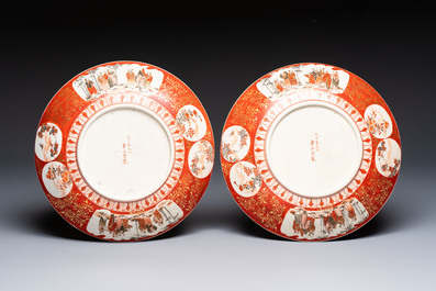 A pair of Japanese Kutani dishes, Edo/Meiji, 19th C.
