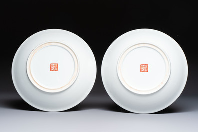Seven Chinese famille rose 'Dragon and Phoenix' dishes, Qianlong mark, 20th C.