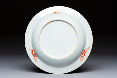A Chinese famille rose 'Chui Xiao Yin Feng 吹簫引鳳' plate and a Canton famille rose tankard with figural design, Yongzheng/Qianlong