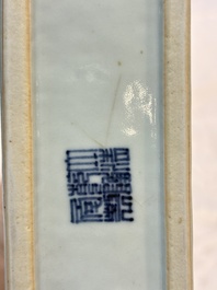 A Chinese blue, white and copper-red celadon-ground tea caddy with floral and bamboo design, Qianlong mark and of the period