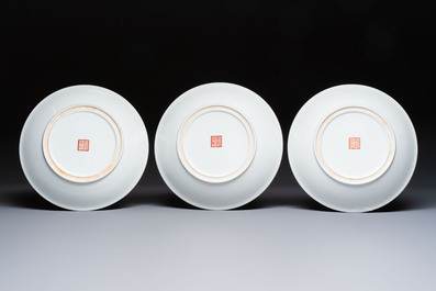 Seven Chinese famille rose 'Dragon and Phoenix' dishes, Qianlong mark, 20th C.