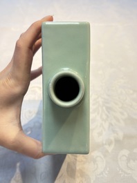 A Chinese blue, white and copper-red celadon-ground tea caddy with floral and bamboo design, Qianlong mark and of the period