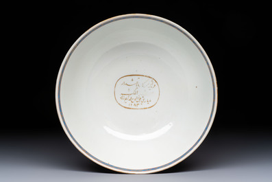 A Chinese Canton famille rose bowl with floral design for the Islamic market, 19th C.