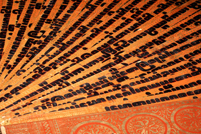 A Burmese gilt-lacquered Kammavaca or Buddhist manuscript, Mandalay, 19th C.