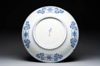 A pair of massive Japanese blue and white dishes, Meiji, 19th C.