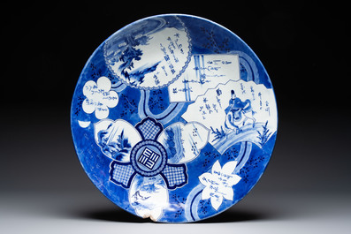 A pair of massive Japanese blue and white dishes, Meiji, 19th C.
