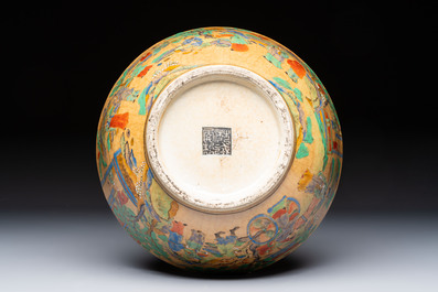 A Chinese famille rose 'Millefleurs' plate, a 'Dragons' plate, and a Nanking famille verte caf&eacute;-au-lait-ground bowl, Qianlong marks, 19/20th C.
