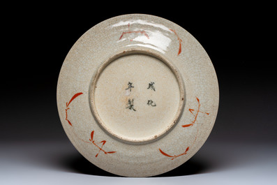A Chinese Nanking famille rose 'Romance of the Three Kingdoms' dish, Chenghua mark, 19th C.
