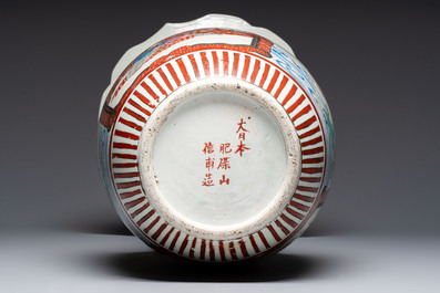 A Japanese Imari vase with narrative design, Meiji, late 19th C.
