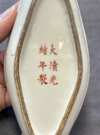 A rare Chinese famille rose turquoise-ground nine-piece 'butterfly' sweetmeat set with immortals, Guangxu mark and of the period