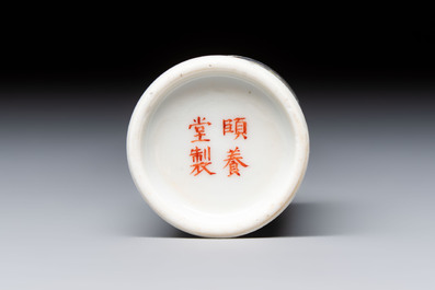 A Chinese famille rose inscribed snuff bottle with figural design, Yiyang Tangzhi mark, 19/20th C.