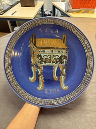 Three Chinese famille rose dishes, two plates, and a saucer, various marks, 19th C.