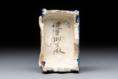 A Chinese famille rose 'Erotic' group, Republic