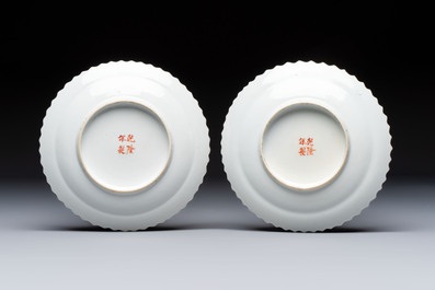 A group of 10 Chinese famille rose wares for the Straits or Peranakan market, various marks, 19/20th C.