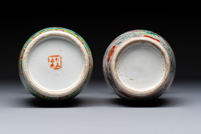 A group of 10 Chinese famille rose wares for the Straits or Peranakan market, various marks, 19/20th C.