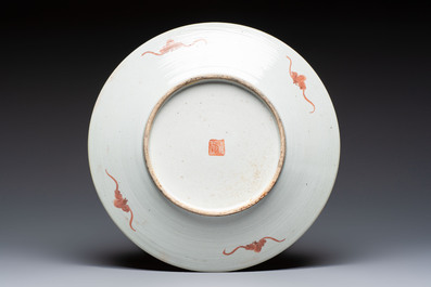 A Chinese qianjiang cai dish and a plate, two famille rose plates and a saucer, Chenghua, Yongzheng and Guangxu marks, 19th C.