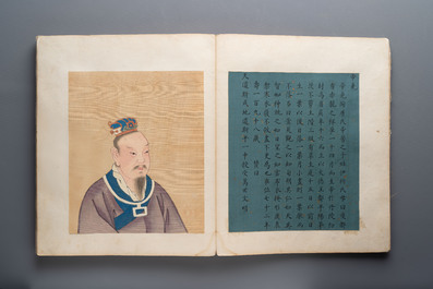 A brocade-bound album of portraits of Chinese emperors, accompanied by biographical texts, 18th C.