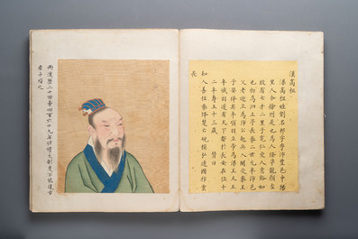 A brocade-bound album of portraits of Chinese emperors, accompanied by biographical texts, 18th C.