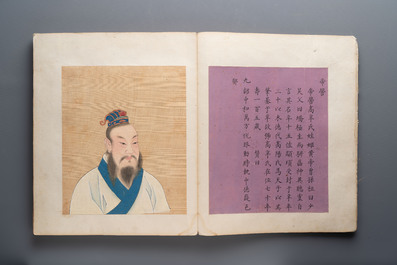 A brocade-bound album of portraits of Chinese emperors, accompanied by biographical texts, 18th C.