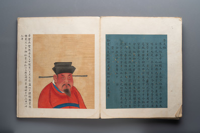 A brocade-bound album of portraits of Chinese emperors, accompanied by biographical texts, 18th C.