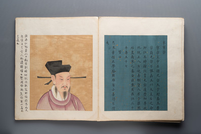 A brocade-bound album of portraits of Chinese emperors, accompanied by biographical texts, 18th C.