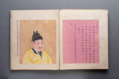 A brocade-bound album of portraits of Chinese emperors, accompanied by biographical texts, 18th C.