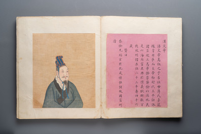 A brocade-bound album of portraits of Chinese emperors, accompanied by biographical texts, 18th C.