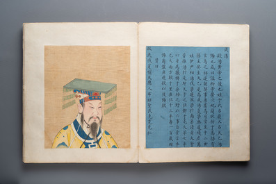 A brocade-bound album of portraits of Chinese emperors, accompanied by biographical texts, 18th C.