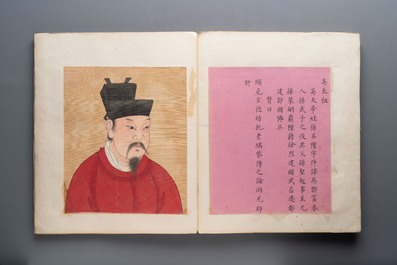A brocade-bound album of portraits of Chinese emperors, accompanied by biographical texts, 18th C.