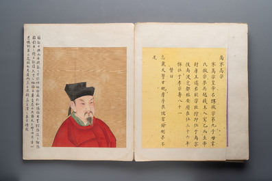 A brocade-bound album of portraits of Chinese emperors, accompanied by biographical texts, 18th C.