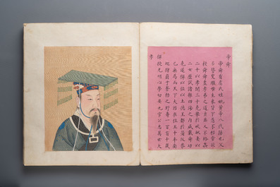 A brocade-bound album of portraits of Chinese emperors, accompanied by biographical texts, 18th C.