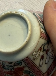 Eight sets of Chinese famille rose cups and eight saucers, Yongzheng/Qianlong