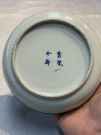 A Chinese blue and white 'Bleu de Hue' plate with a poem for the Vietnamese market, Nhược th&acirc;m tr&acirc;n t&agrave;ng 若深珍藏 mark, 19th C.