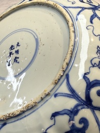 A Chinese blue and white Ko-Sometsuke 'Birds among Flowering Branches' plate for the Japanese market, Chenghua mark, Chongzhen