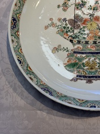 A Chinese famille verte 'Flower Basket' dish, lozenge mark, Kangxi