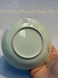 Eight sets of Chinese famille rose cups and eight saucers, Yongzheng/Qianlong