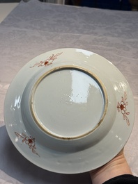 A Chinese famille rose 'Xi Xiang Ji' plate, a 'Rooster' saucer, and a 'Lowestoft' covered teapot, Yongzheng/Qianlong