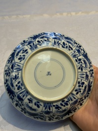 Nine Chinese blue and white cups and 12 saucers, Kangxi