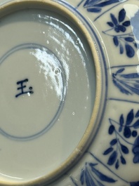 Nine Chinese blue and white cups and 12 saucers, Kangxi