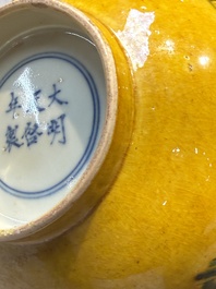 A rare pair of Chinese sancai yellow-ground 'Brinjal' bowls, Tianqi mark, 19th C.