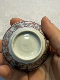 Eight sets of Chinese famille rose cups and eight saucers, Yongzheng/Qianlong