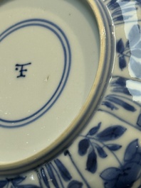Nine Chinese blue and white cups and 12 saucers, Kangxi