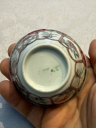 Eight sets of Chinese famille rose cups and eight saucers, Yongzheng/Qianlong