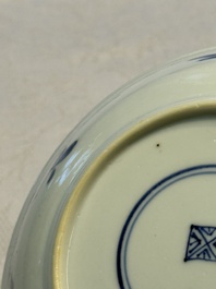 Nine Chinese blue and white cups and 12 saucers, Kangxi