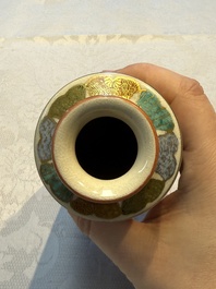 A Japanese Satsuma plate and a vase with figural design, Kozan 光山 and Ryokuzan 祿山 mark, Meiji, 19th C.