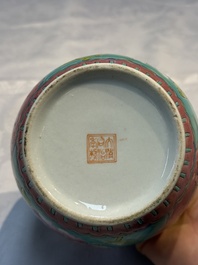 A Chinese famille rose 'Chupu' bowl and cover for the Straits or Peranakan market,Tongzhi mark, 19th C.