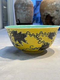 A Chinese grisaille yellow-ground 'Da Ya Zhai 大雅齋' bowl, Yong Qing Chang Chun 永慶長春 mark, 19th C.