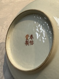 A pair of Chinese famille rose 'Erotic' plates, Chun Yi Tang Zhi 春怡堂制 mark, 20th C.