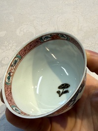 Eight sets of Chinese famille rose cups and eight saucers, Yongzheng/Qianlong