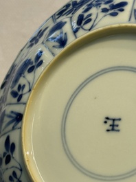 Nine Chinese blue and white cups and 12 saucers, Kangxi